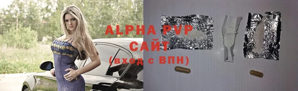 apvp Бугульма